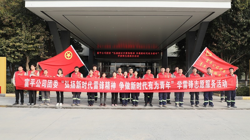 公司所屬各單位掀起學習雷鋒精神新熱潮