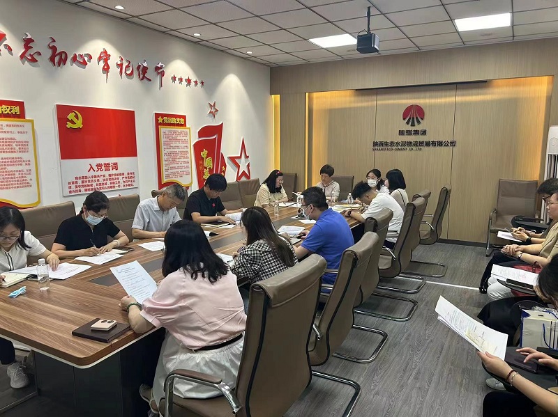 物貿公司：堅持標準條件 高質量推進招投標工作